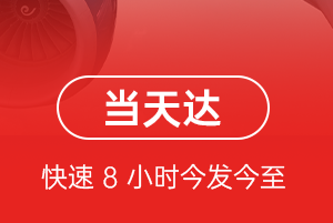 西宁曹家堡航空货运航空货运公司【机场