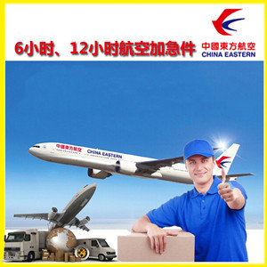 西宁曹家堡航空货运公司谈空运的四大作用是什么